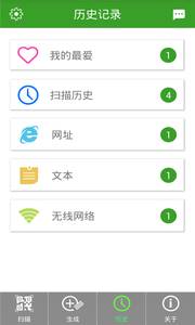 '智能AI二维码在线生成器：快速高效创建个性化二维码'
