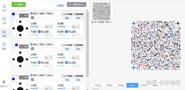 AI二维码生成与定制技巧：全面教程涵设计、应用与高级功能解析