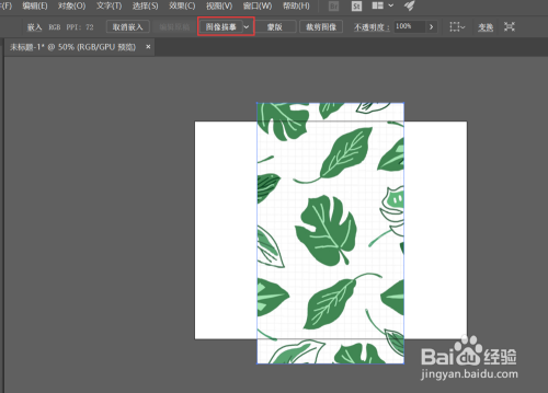 ai二维码怎么描摹：AI软件中二维码临摹步骤详解