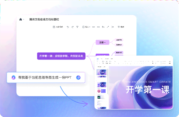 '智能AI报告一键生成插件'