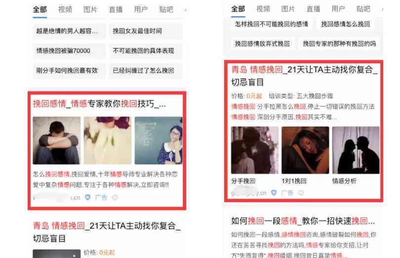 AI生成文案的全面编辑指南：涵优化、调整与用户需求匹配的策略