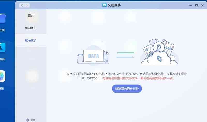 AI生成文案的全面编辑指南：涵优化、调整与用户需求匹配的策略