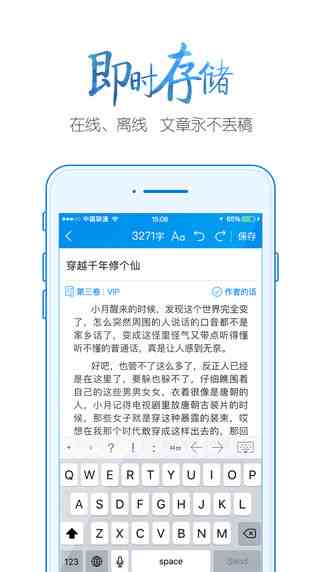 ai智能写作手机版：免费不限次数，使用教程及168元付费版介绍