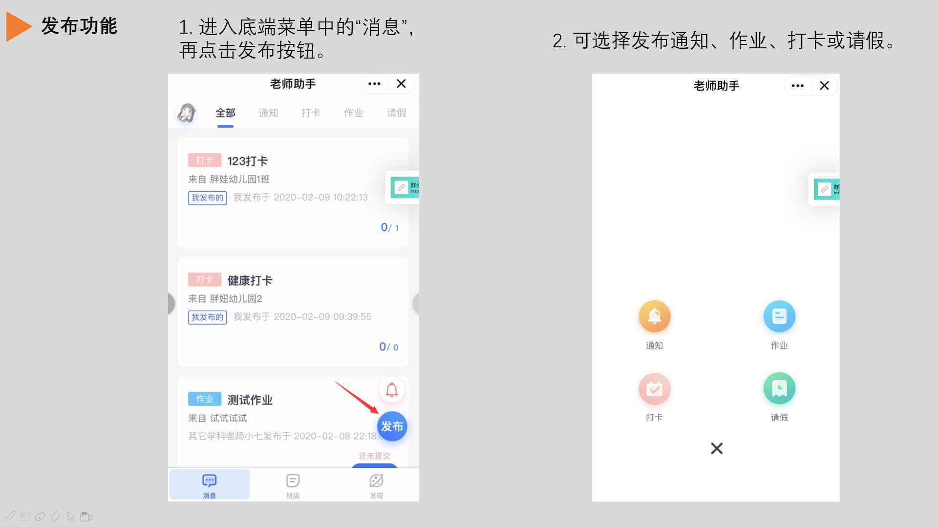 利用AI智能助手高效自动完成作业攻略