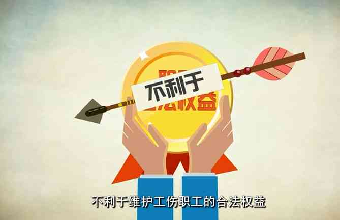 工伤认定流程与单位应对策略：员工受伤后企业该如何处理及法律责任解析