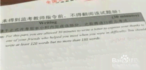 英语写作关于操作使用步骤的实训心得体会-英语作文