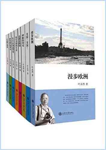 探索未来：英语写作聚追逐梦想之旅
