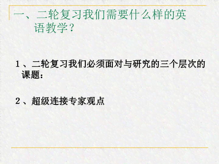 探索未来：英语写作聚追逐梦想之旅