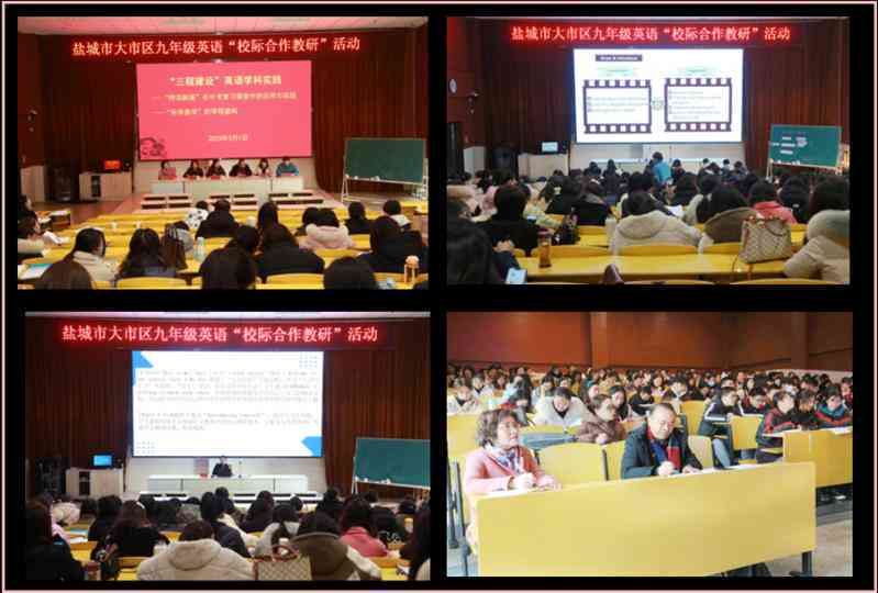 英语写作关于合作的作文：高中合作主题作文写作指导与80词范例精选