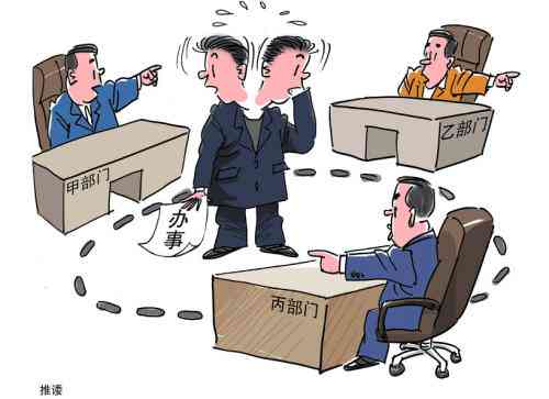 '单位涉嫌工伤认定拖与责任推诿现象调查'