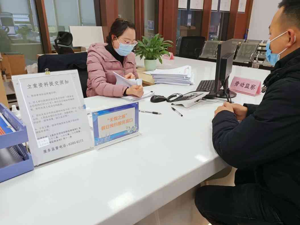 单位认定工伤时效怎么算：工伤认定时间及程序详解