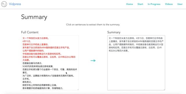 ai智能写文案神器是真实的吗：AI智能文案自动生成，人工智能文案工具