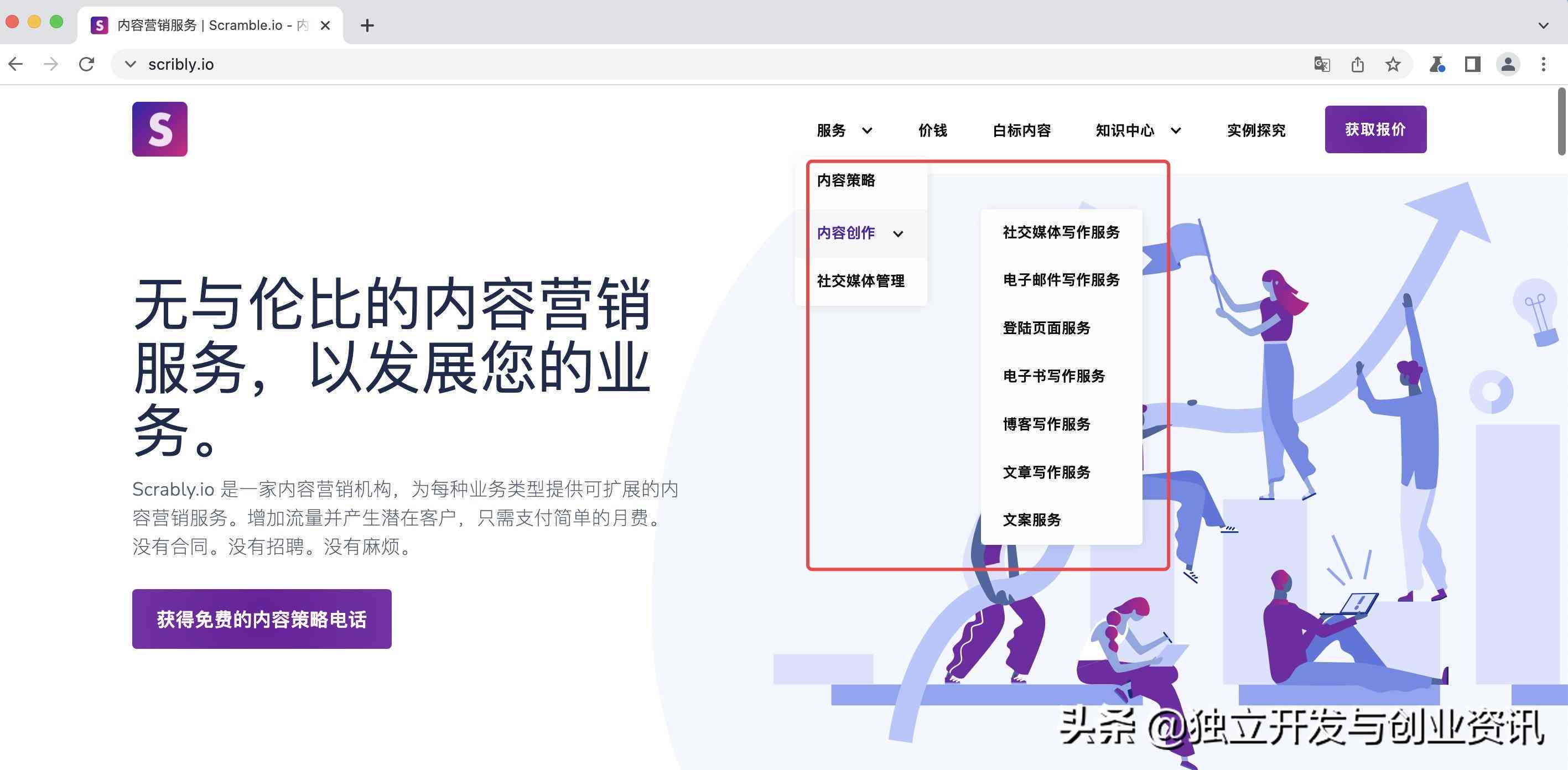 春AI智能写作平台：在线生成文章、报告、创意文案，全方位满足写作需求
