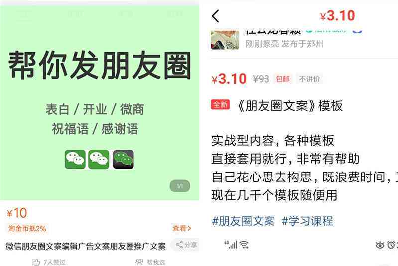 春AI智能写作平台：在线生成文章、报告、创意文案，全方位满足写作需求