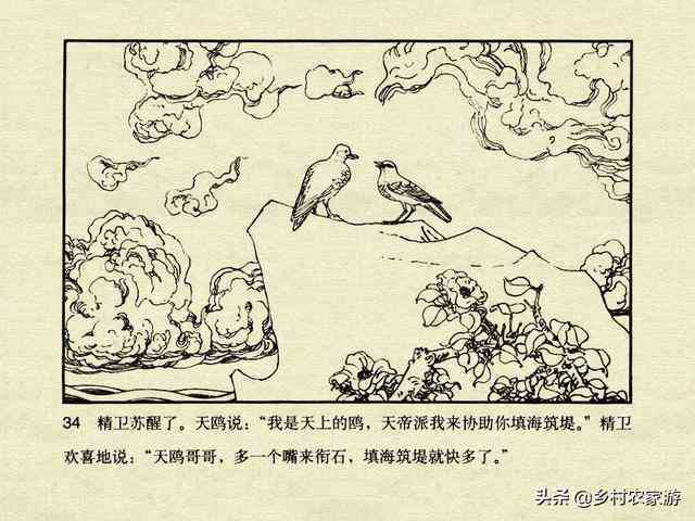 盘古神话传说全集：揭秘盘古创作的经典故事与古代文献记载