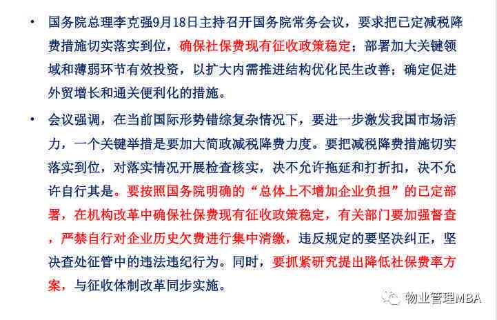 工伤认定的流程、影响及     指南：如何全面了解单位工伤认定的重要性与影响