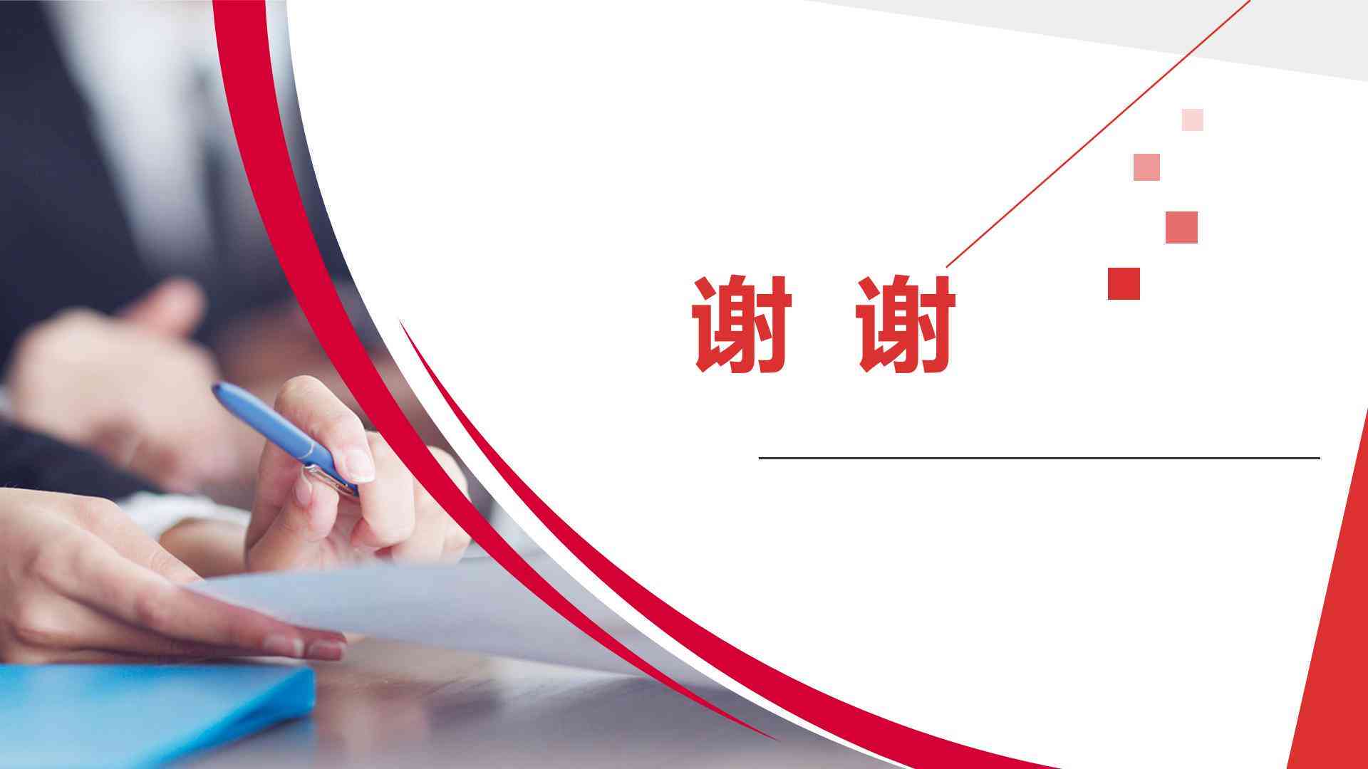 工伤认定流程及赔偿标准详解：单位如何认定工伤及其赔偿事宜全攻略