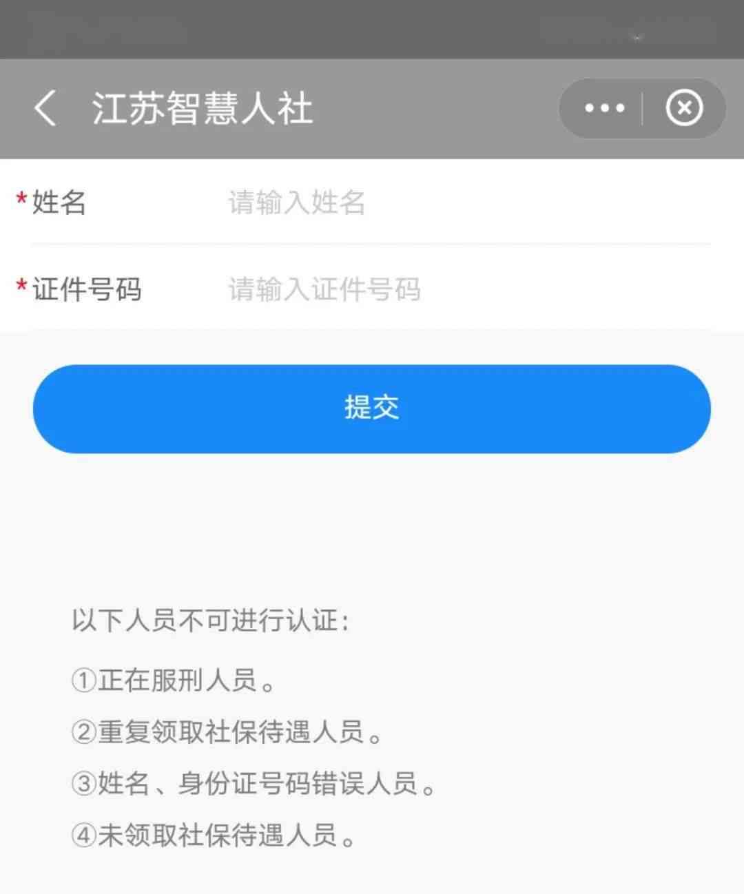 工伤认定全解析：单位进行工伤认定的多重意义与实际操作指南