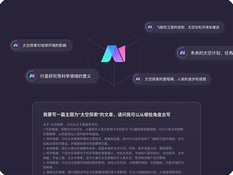 '智能AI文案助手输入法：一键生成创意内容'
