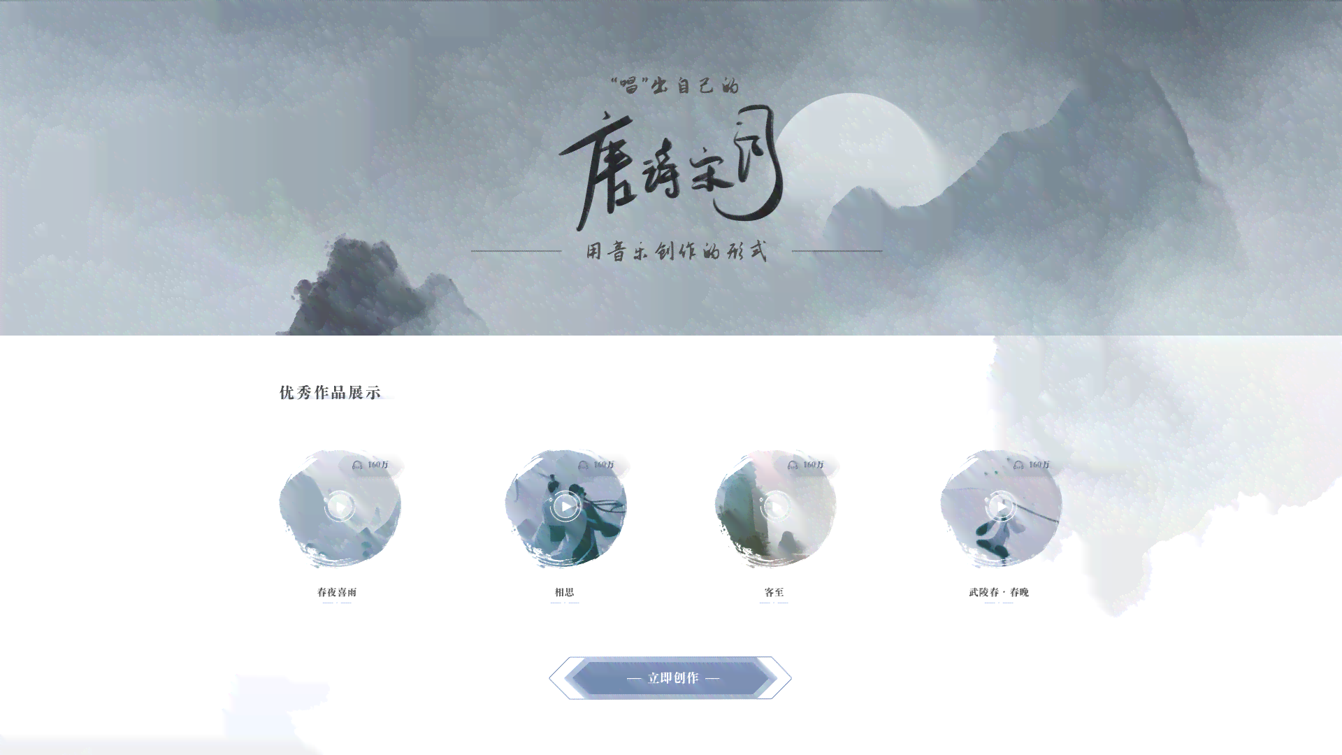 探索AI创作的古风音乐世界：细数热门古风歌曲及创作技巧解析