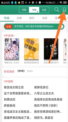 AI智能写作助手——手机版创作神器