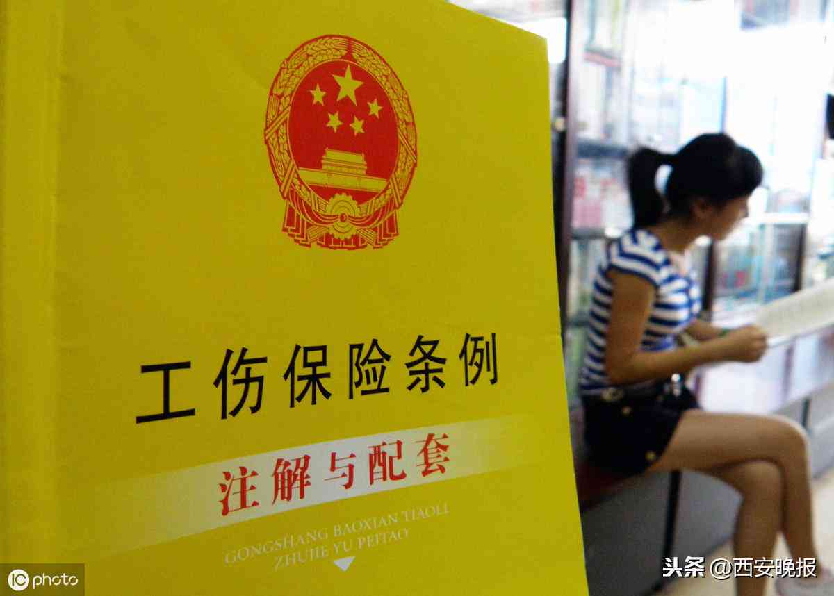 单位认定工伤后多久可以申请伤残鉴定及获得赔偿金全流程时长