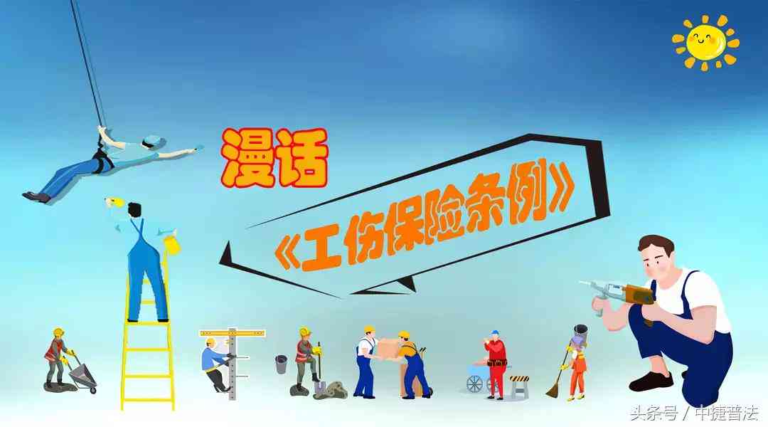 工伤认定流程及用人单位认定时限详解：全面解答工伤赔偿相关问题