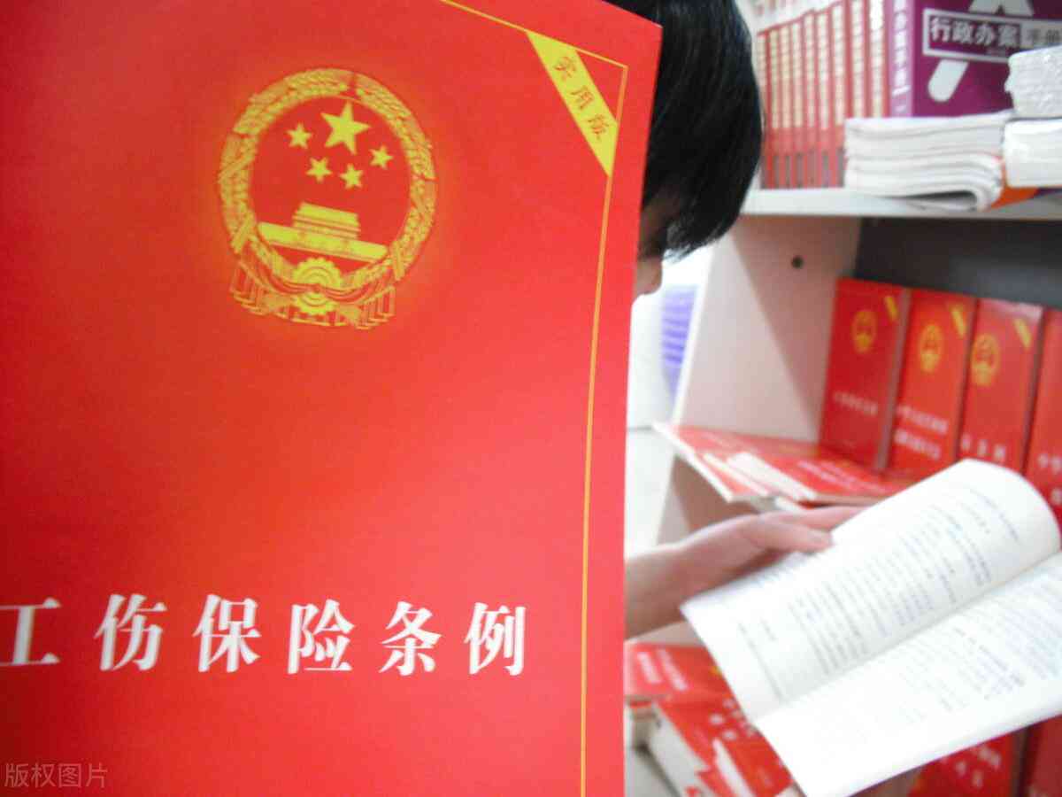 单位认定工伤的时间是多久啊：如何计算、查询及程序步骤详解