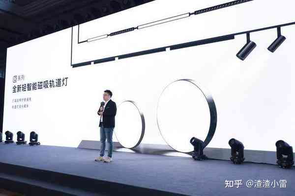 AI智能灯具安装指南：从选购到操作一站式解决用户安装难题