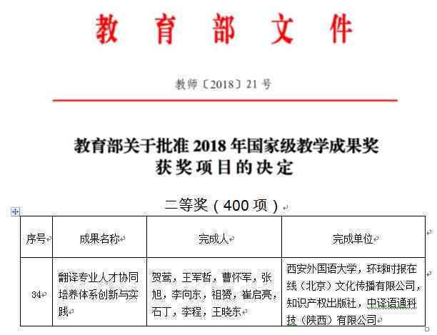 全面解析：日语新闻写作风格与多样体裁介绍