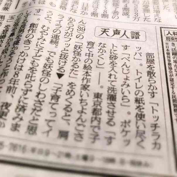 全面解析：日语新闻写作风格与多样体裁介绍