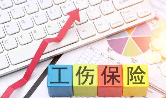 报道：单位职工工伤认定遭处罚，企业内部管理引发社会关注