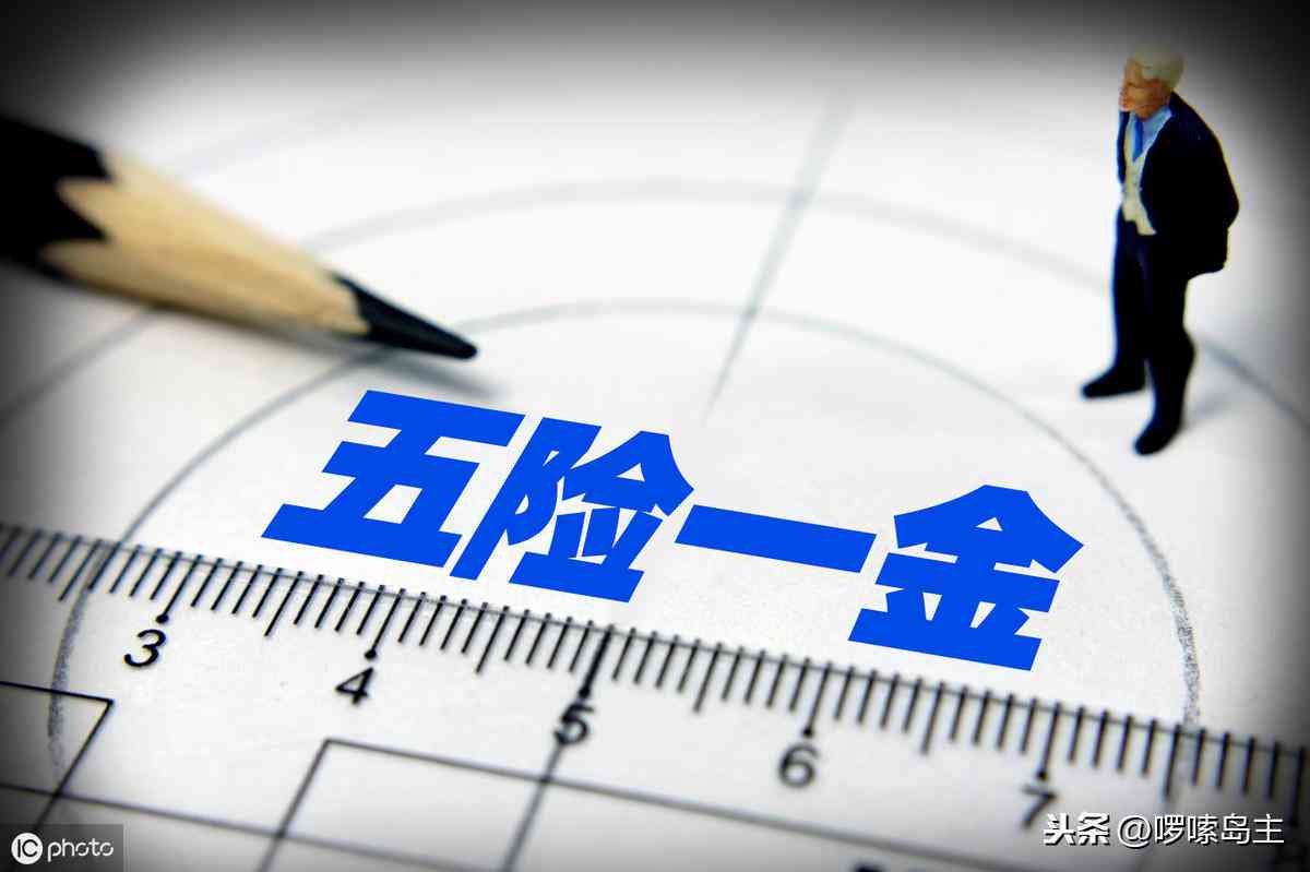 单位认定工伤认可：工伤认定单位认可书撰写与赔偿说明