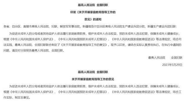工伤认定期间请事假申请指南：请假流程、注意事项及工伤权益保障解析