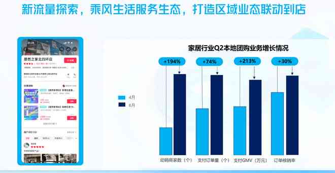 全面教程：AI生成直播脚本全流程指南与实用技巧解析