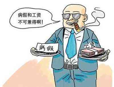 单位工伤认定流程及请假时长指南：事假、病假与工伤假的规定与申请