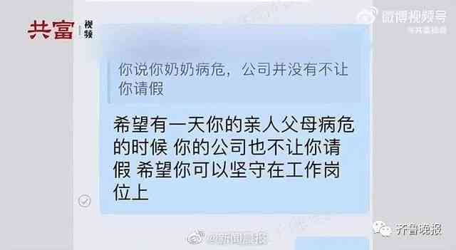 工伤请假必备：单位申请工伤假所需材料一览