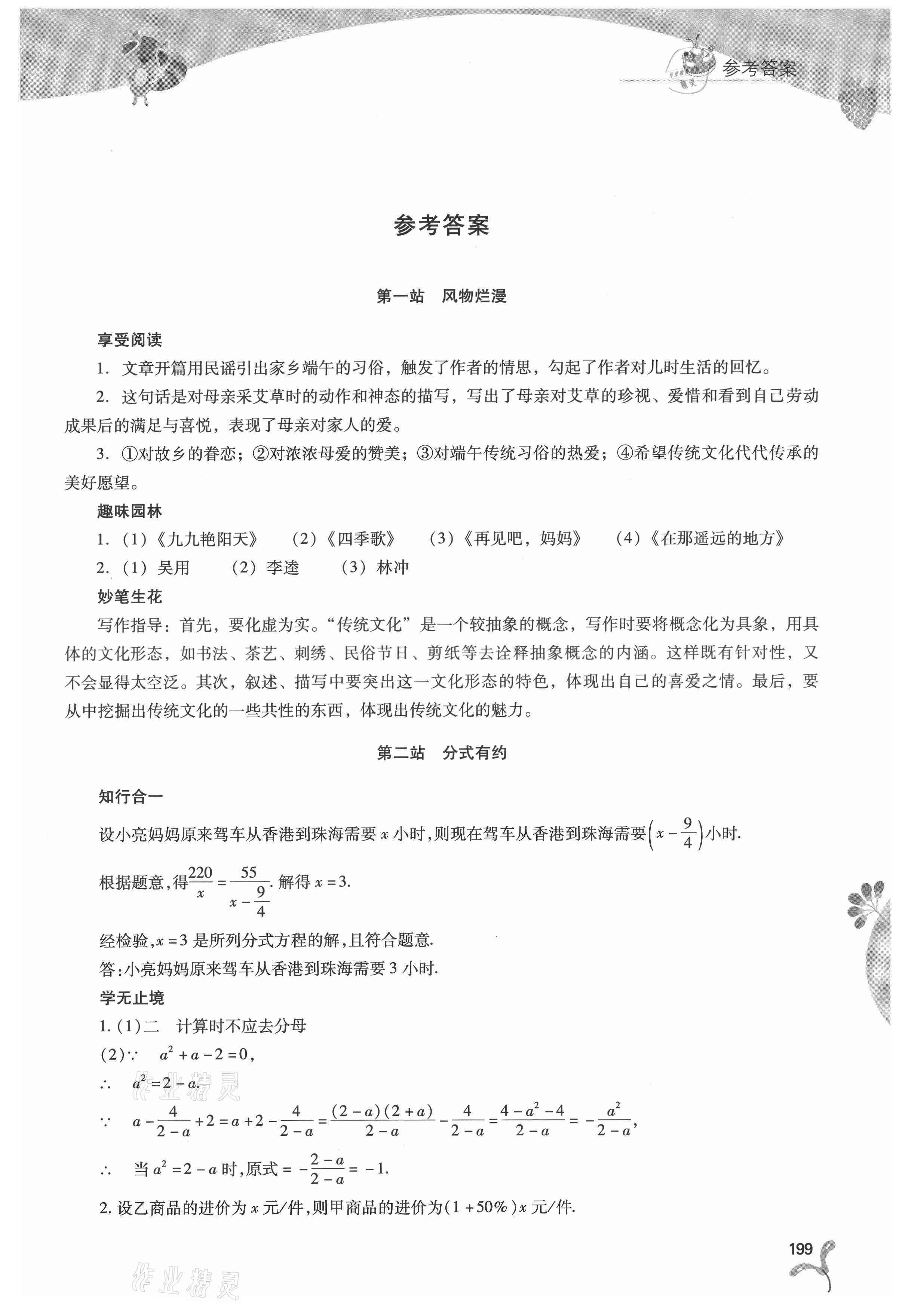 ai期末作业例子：大全、答案及海报精选