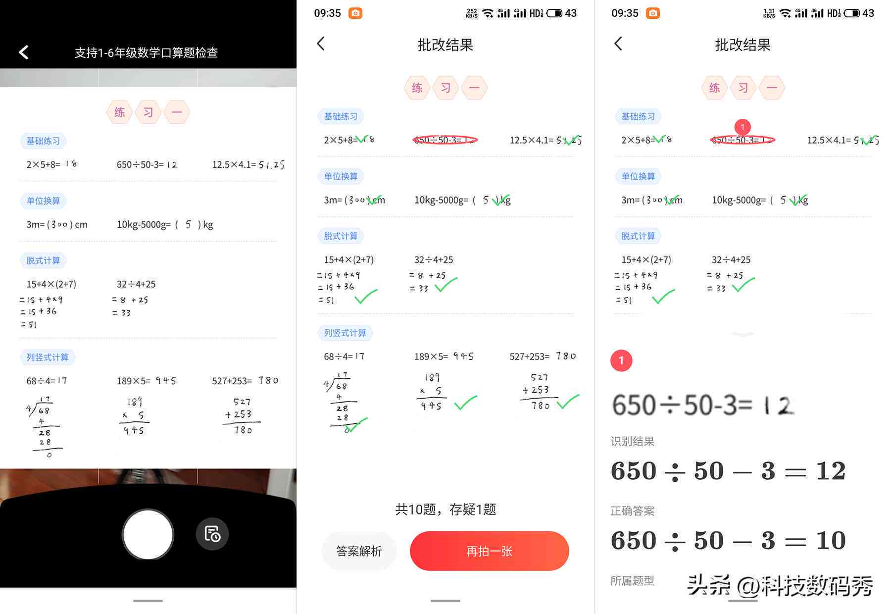 ai期末作业例子：大全、答案及海报精选