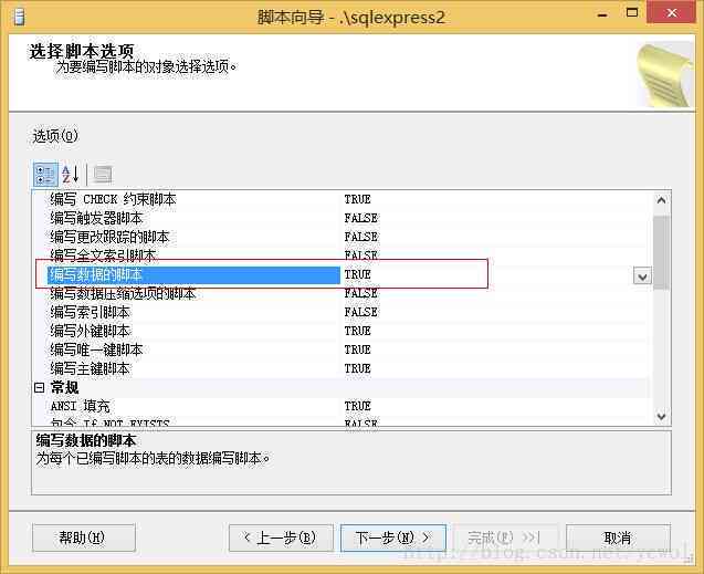 ai脚本安装哪个文件最合适及详细安装步骤
