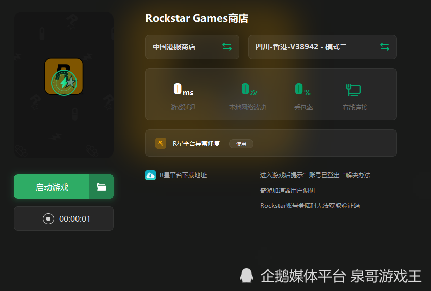 怎么命令AI创作模式关闭及关闭声音方法