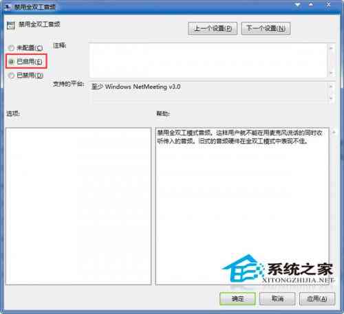 怎么命令AI创作模式关闭及关闭声音方法