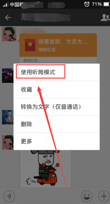 怎么命令AI创作模式关闭及关闭声音方法