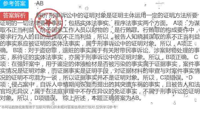探究单位证明具备法律效力的必备条件与要素