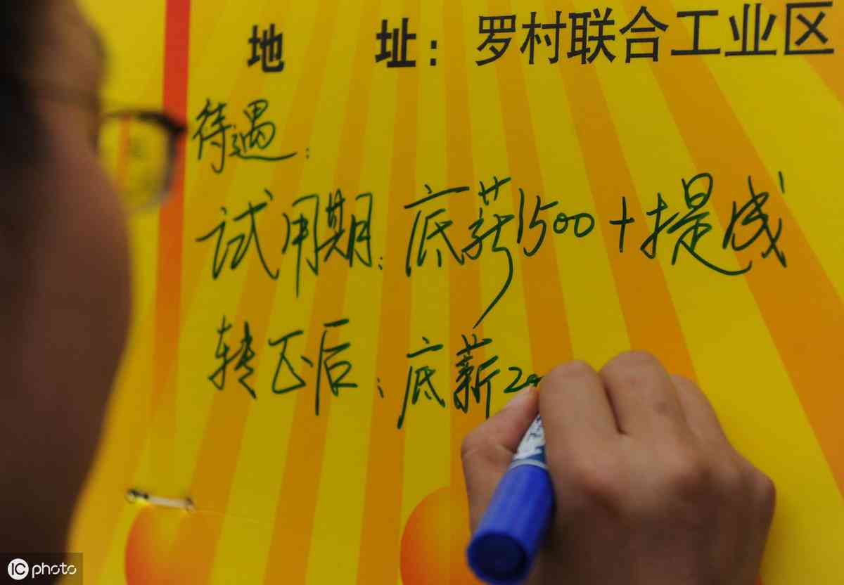试用期工伤认定标准及赔偿：试用期内工伤赔偿细则与赔偿金说明