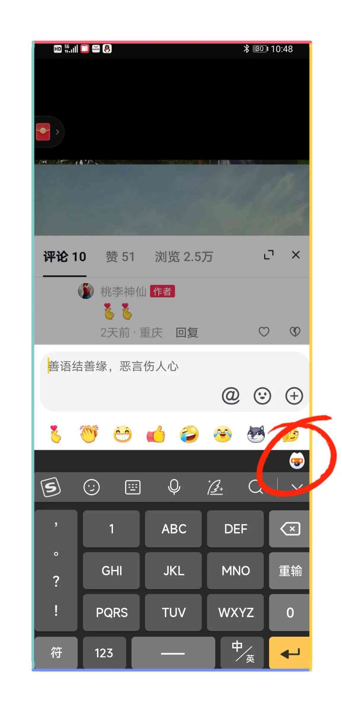智能AI文案生成器：GitHub开源项目全新体验