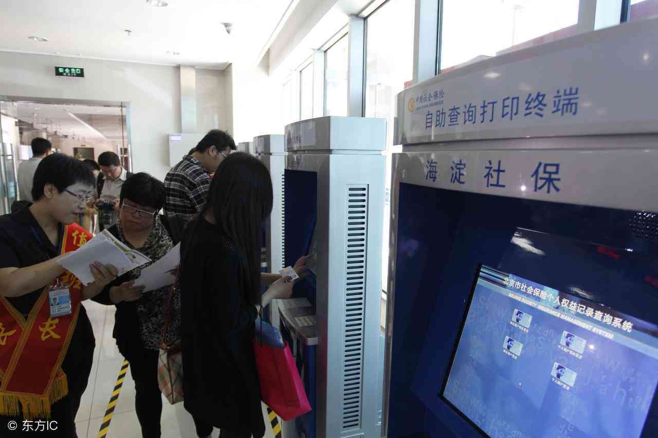 单位试用期认定工伤时间