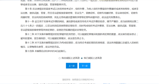 员工试用期工伤赔偿标准及处理流程详解