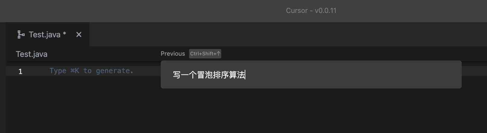 ai写作文生成器免费版手机：一键打造创意文章，提升写作效率
