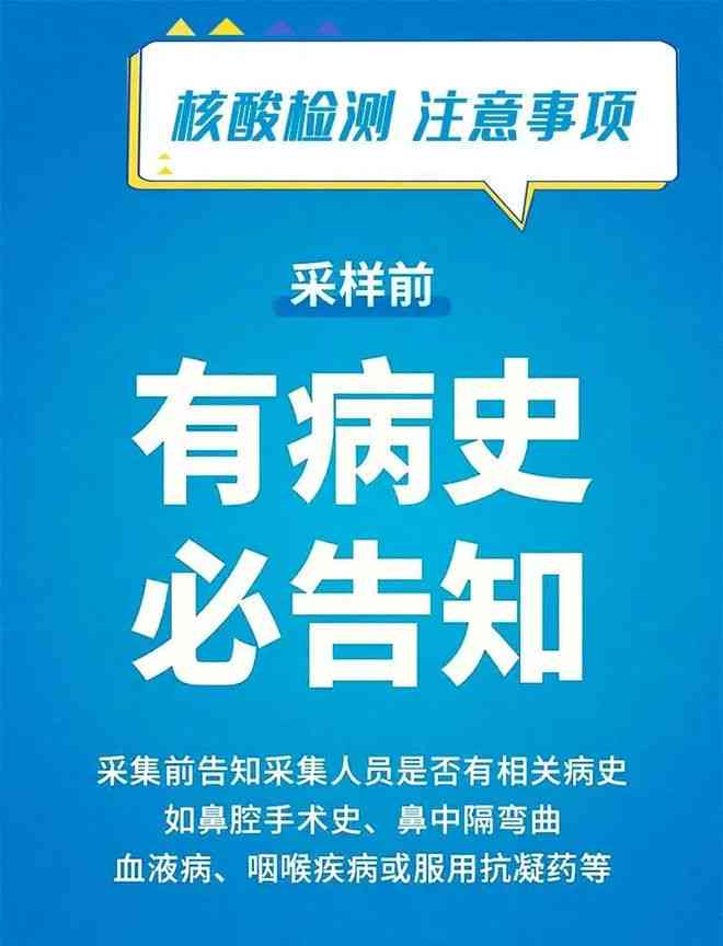 做解说会侵权吗：涉及版权与安全问题及解说员须知